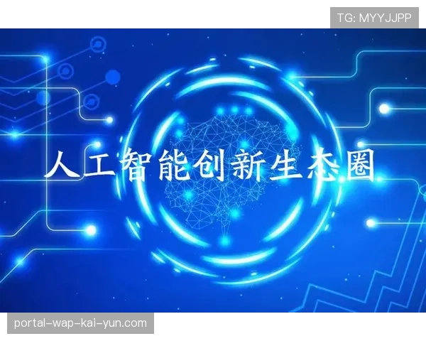 第三方开发生态逐步活跃 围绕核心平台扩展插件与应用商店