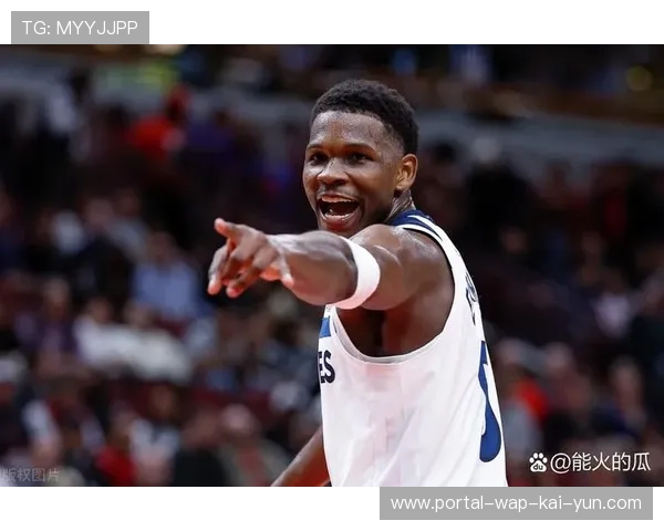 爱德华兹30分领军森林狼 冲突事件阴影下取胜